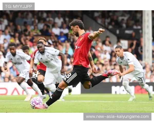 布鲁诺任意球直接破门曼联狂欢